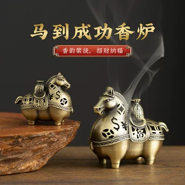马到成功卧香炉-马到成功卧香炉促销价格、马到成功卧香炉品牌- 淘宝