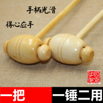 Wooden massage hammer beating back beat Meridian massager beating hammer massage stick beat back small artifact shoulder
