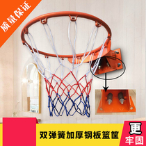 Slam dunk blue ball dormitory shooting basket wall-mounted shooting blue basketball rack net basket home training children children Mobile
