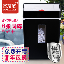 Fu Ruilai 8 paper shredder office household commercial segment granular strip low noise broken credit card level 4 confidential a4 automatic waste paper crushing paper feed 15 liters high power electric shredder