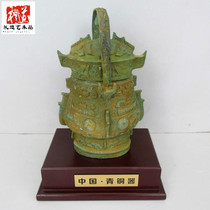 Ancient play antique bronze ware Haihou tomb unearthed Tiliang halbronze handicraft made of old Chen set pure bronze antique pendulum piece