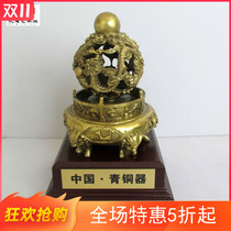Zhengzhou Copper Round Ding can rotate Handicraft ornaments copper nine turns Qinglong Qiankun Ding also known as the time to run the Dragon Ball