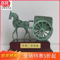 Bronze crafts bronze carts and horses antique pure copper ornaments Han Dynasty personality creative ornaments living room porch carriage