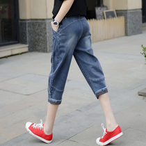 Summer thin seven-point jeans womens loose ice silk pants Womens 7-point pants size casual radish Harlan pants