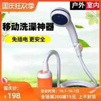Camping mobile rental bath artifact outdoor electric shower rural outdoor simple tent car Portable