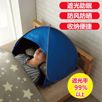 Bed air conditioning sleeping head sleeping tent shading bed canopy windproof head cover windproof pillow soundproof cover dormitory