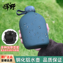 Outdoor portable thermal insulation old nostalgic retro flat kettle travel military special training pot aluminum portable large capacity