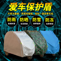 Kindy Totally Enclosed Electric Tricycle Cloak Electric Four-wheel Motorcycle Coat Hood Insulation Rain Protection Sun Protection Car Cover