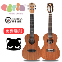 Adela Meow c ukulele veneer Uklili small guitar beginner students male and female ukulele