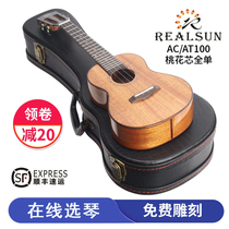 Realsun Full Single Ukulele Veneer 23 inch AC100AT100 Beginner small guitar ukulele