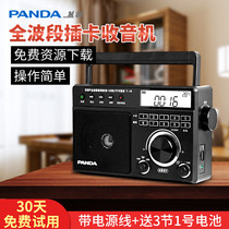 PANDA PANDA T-19 full-band digital radio for the elderly portable desktop Vintage Vintage nostalgic semiconductor home card player for the elderly listening to the play player flagship