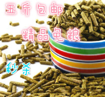 Rabbit Grain Young Rabbit Grain Into Rabbit Grain Rabbit feed with anti-cocks ingredients One catty of 5 catties