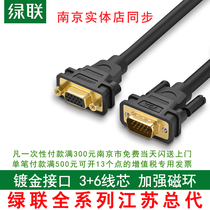 Green Lian vga extension line male to female computer video cable 3 6 extended projector HD TV 2 3 meters