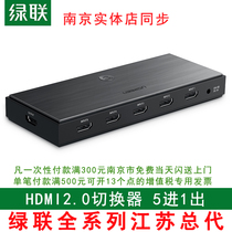 Green United Hdmi switcher Five further out 2 0 computer set-top box ps4 display 4K60hz HD video