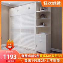 2021 new wardrobe sliding door simple modern sliding door solid wood assembly bedroom cabinet economical wardrobe