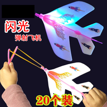 Night market stalls supply childrens luminous toys catapult aircraft Yiwu small commodity stalls hot products small toys