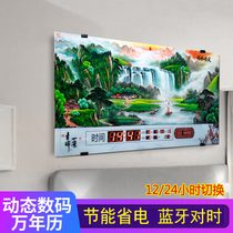 Perennial calendar Bluetooth electronic clock digital watch landscape wall hanging dynamic landscape Chinese painting living room calendar home wall clock