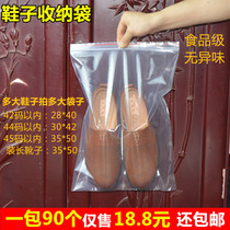 Transparent shoe storage bag Travel shoe bag Shoe cover Dust bag Waterproof shoe cover Shoe bag storage bag Shoe bag