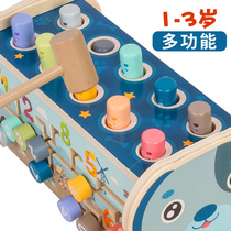 Hamster toy multifunctional young children's intelligence enlightenment 0 boys and girls baby 1-2-3 years old beating large