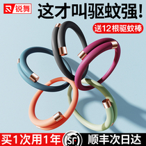 Huang Xiaoming Gong Jun the same type (multiple) rave Mosquito Repellent Bracelet adult artifact child anti-mosquito foot ring