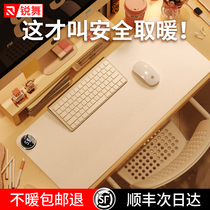 (Recommended by Wei Wei Wei) Ruiwei heating mouse pad oversized heating table pad office heating computer warm hand pad