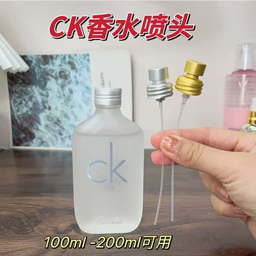 香水3本セット Sculpture CK Shock CK2 クシェルヨット オードトワレ〈シェルグラン〉30mL – Fragrancy
