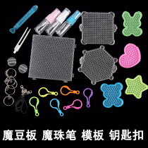 Childrens water mist Sticky Pearl Magically Pearl Water Pearl Water Stick Pearl Supplement diy handmade collared bean bagging