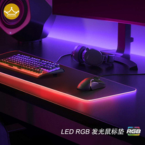  Symphony LED with light mouse pad Desktop mouse pad Desk mat Mouse pad luminous pad RGB mouse pad