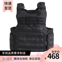 Raytheon defense quick dismantling tactical vest integrated safety protection system on duty training