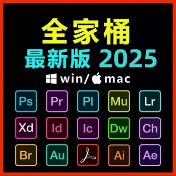 Adobe 全家桶一年多少钱？