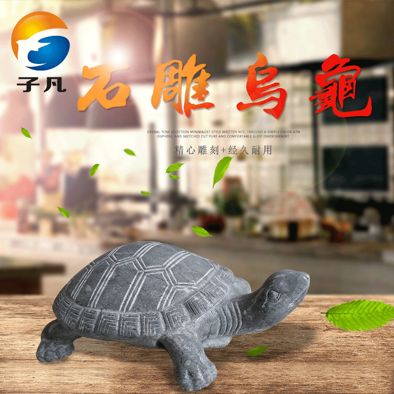 Zifan Bluestone Turtle Sculpture Home Fengshui Courtyard Marble Turtle Handicraft Ornament MJY74