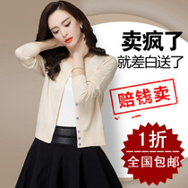 Dynamic Gothic Cardiothic Cardiothic sweatshirt with a dress jacket Foreign matching skirt jacket new sunscreen knit blouse