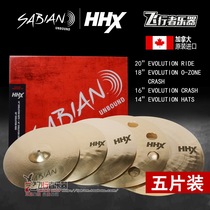 (Flying instrument) Sabian Sabian Shabian HHX Evolution5 piece signature cymbal 5 pieces
