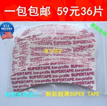 zhi fa replacement wig shuang mian jiao pian SUPERTAPE biological shuang mian jiao pian fa kuai special glue ultra-thin