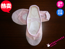  New childrens adult canvas soft-soled shoes Latin belly practice shoes gymnastics shoes ballet shoes pink pink