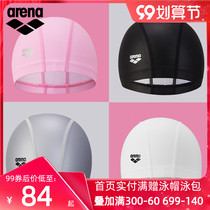 arena arena double material swimming cap female high-elastic head hair swimming equipment adult mens swimming cap