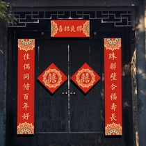 Married xi lian door couplet Villa of the rural self-built with door 2022 New Year Spring Festival couplets New Year garage