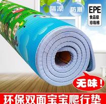 Floor-saving artifact space-saving tatami mat mat floor mat household sleeping mat moisture-proof cool-off foldable single person Portable