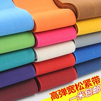 Thick wide elastic band change pants waist wide elastic band durable elastic rubber band Black high elastic rope shoes