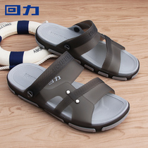 Huili sandals mens casual outdoor wear summer breathable non-slip wear-resistant soft bottom beach plastic sandals dual-purpose