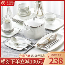 Dish set Household simple Jingdezhen ceramic tableware Light luxury bone china tableware set Bowl set combination chopsticks