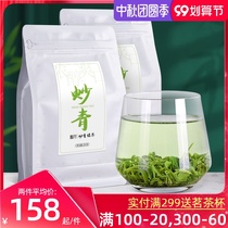 2021 Pengxiang Shaanxi Hanzhong specialty Xixiang fried green Alpine Green Tea Tea Tea Super Bag tea 500g