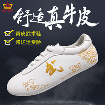 Childrens martial arts shoes training martial arts special shoes tai chi shoes womens leather beef tendon bottom summer tai chi training shoes men