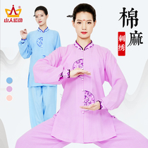 Spring and Autumn 2021 New Cotton and Hemp Embroidered Tai Chi Suit Female Team Competition Performance Martial Arts Suit Tai Chi Practice Suit