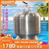 Swimming pool filter sand cylinder top Bath household circulation processing equipment stainless steel sand cylinder filter quartz sand