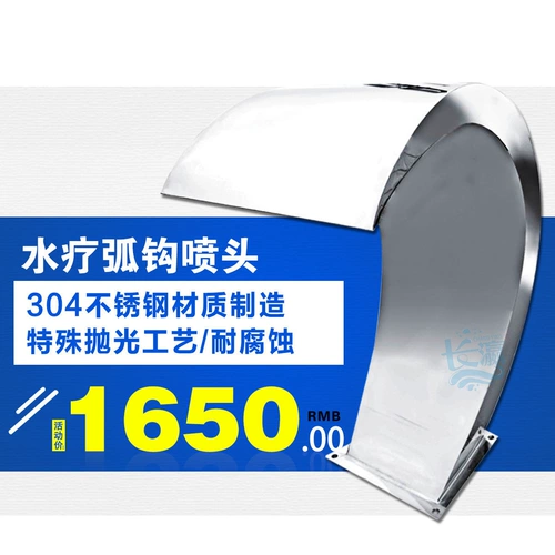 Оборудование для бассейна продажи купание водяной терапия в пруду массаж тонизирование факела из нержавеющей стали приготовление кусочка шок ванна