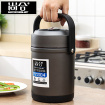 304 stainless steel vacuum 12-hour insulation lunch box Ultra-long household portable female multi-layer office worker 1 person student bucket