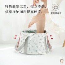 Bubble Foot bag portable Foldable foot bucket Dormitory God travel insulated water basin can contain washing feet 1216d