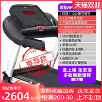 Brand treadmill household small simple multifunctional silent electric folding indoor weight loss fitness 01006m