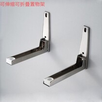 Microwave oven stainless steel bracket Wall Mount kitchen shelf retractable foldable space saving frame 1010a